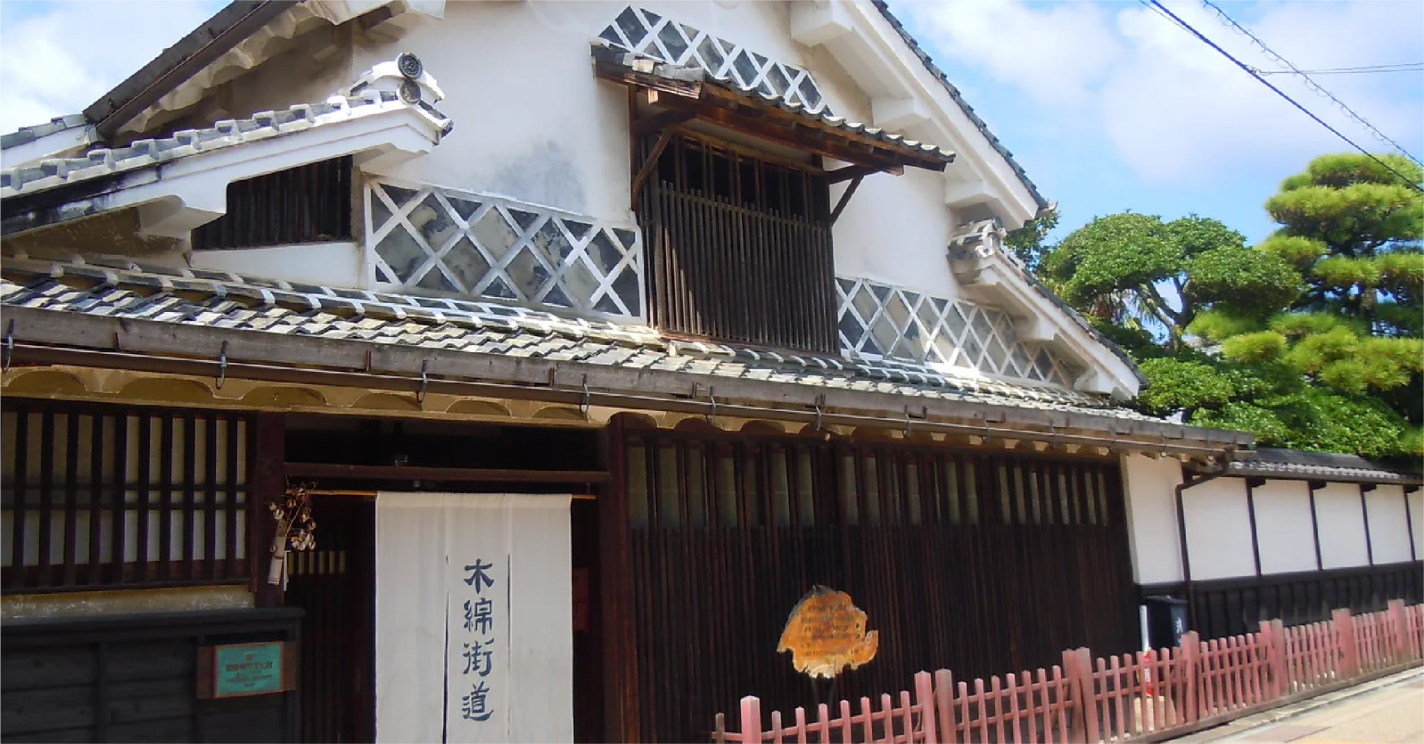 木綿街道