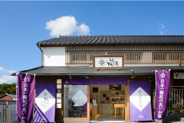 (株)出雲かみしお本店