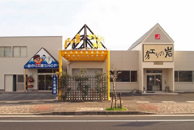 (株)海産物松村