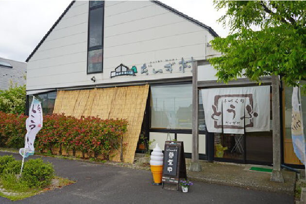 だいず村（(有)田中豆富店）