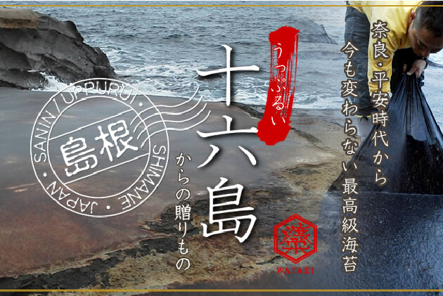 (有)ワタエー